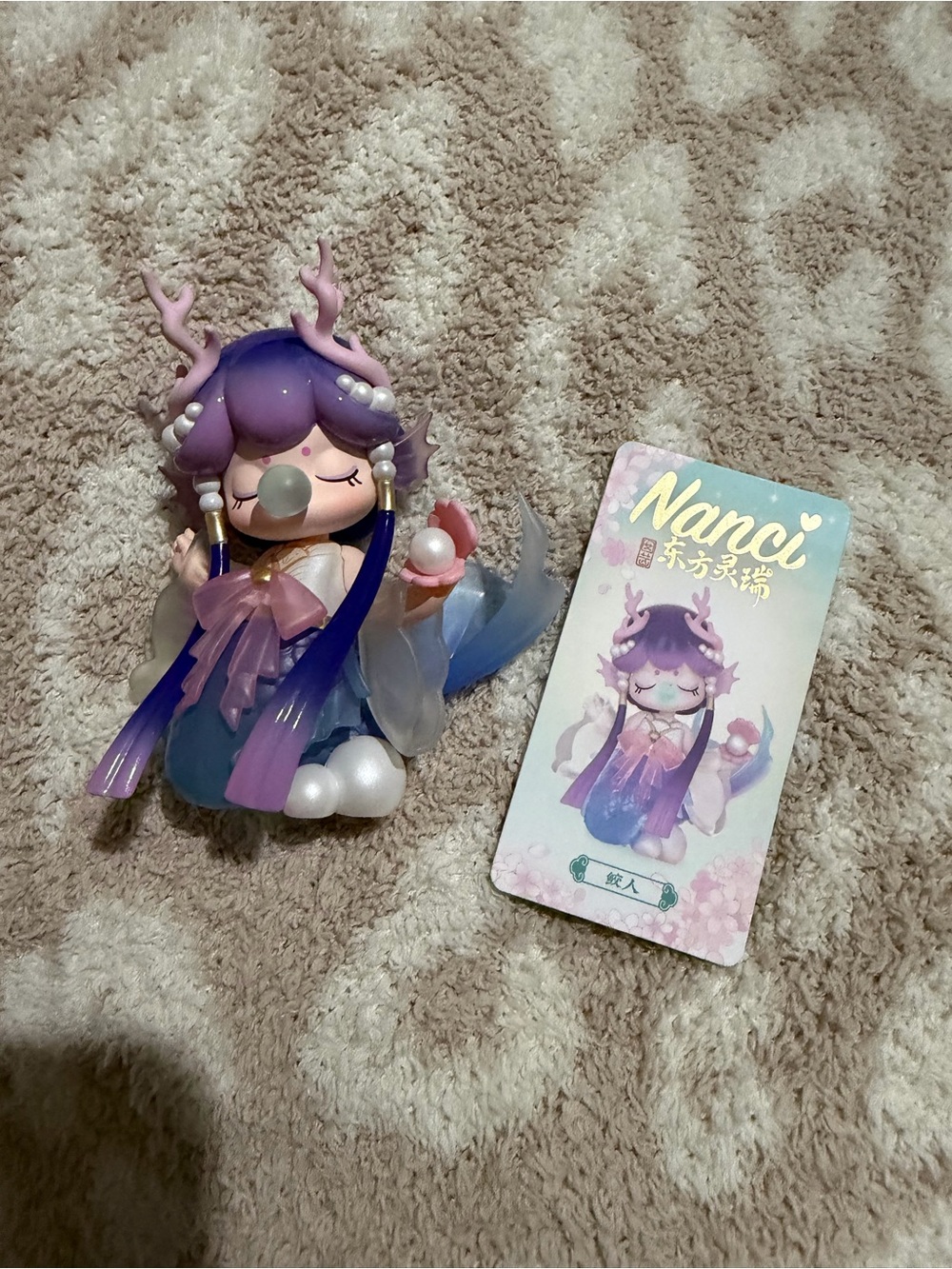 Nanci Auspicious Animal Purple Gradient Mythical Mermaid Figurine